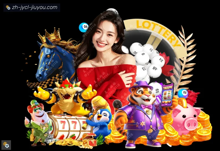 J9九游会登录入口全站APP