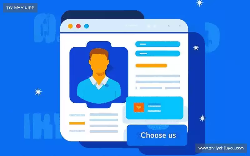 我们的核心竞争力